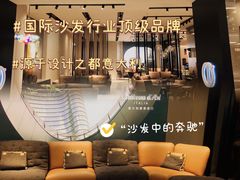 -红星美凯龙方北商场