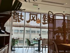 -避风塘·老港味餐厅(虹口龙之梦店)