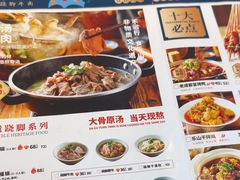 -全牛匠·乐山跷脚牛肉(上品+店)