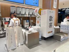 -茉莉奶白(广州动漫星城店)