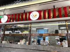 -民信老铺(双皮奶博物馆店)