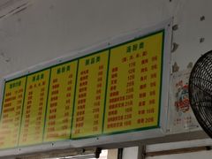 -东盛美食(东城南路店)