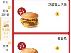 -麦当劳(豫园店)