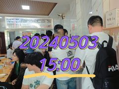 -闫家驴肉火烧(五四店)