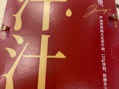 -肯德基(郯东路店)