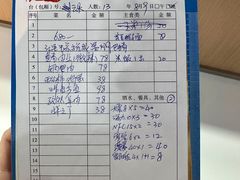 -大连蚂蚁岛度假区