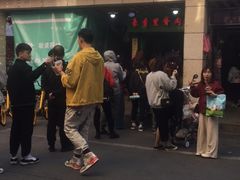 门面-豪香里脊肉串(大中路店)