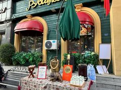 -卢布里西餐厅(总店)