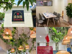 -香香海南菜餐厅