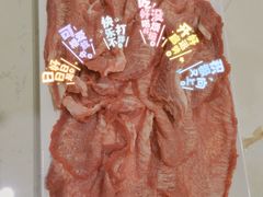 牛舌-伟记牛肉(金鸿公路店)