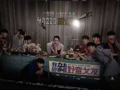 -金逸影城(哥伦布店)