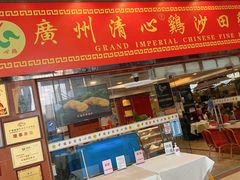 门面-渔意楼·驰名沙田乳鸽(五羊旗舰店)