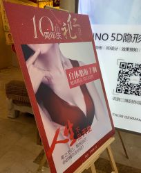 -Dr.U博士医疗美容医院