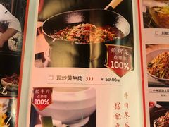 菜单-小隐人家(乐松店)