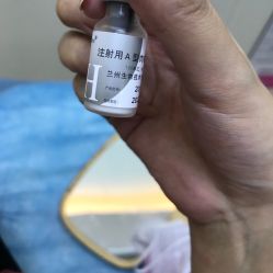 -深圳鹏爱悦心医疗美容医院