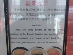 -首都机场T3航站楼商务CIP贵宾厅