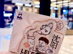 -沈阳铁西万象汇