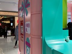 -gleeglee乐溢亦茶(合生汇店)