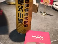 -一品红川菜(皇岗店)