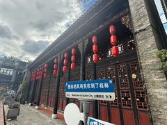 -东西巷