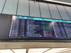 -杭州萧山国际机场