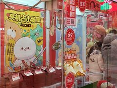 -LLJ夹机占(清河万象汇店)