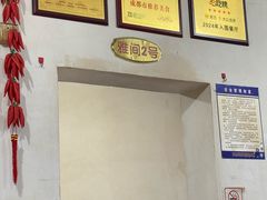 -米二红烧兔(华阳店)