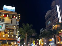 -国际通