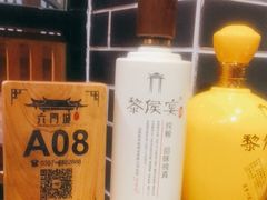 -槐乡六门城小馆(洪洞店)