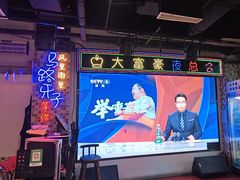 -马路牙子烧烤音乐酒馆(望京店)
