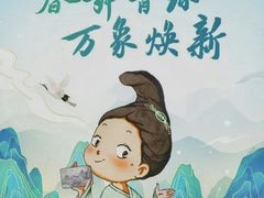 -中国农业银行(北京和平里东街支行)