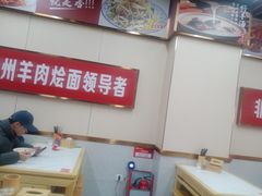 -青年路烩面馆(绿地世纪城店)