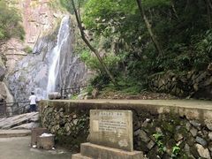 -浙北大峡谷