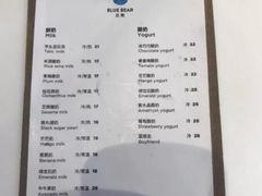 菜单-兰熊鲜奶(西直门凯德mall店)