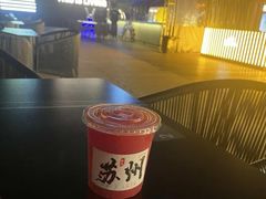 -顽啤熊·酒客酒馆(苏城夜景必选店)