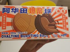 -好利来(高新枫叶广场店)