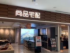 -光启城时尚购物中心