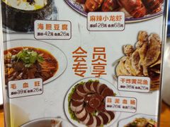 -东方饺子王(工农大路店)