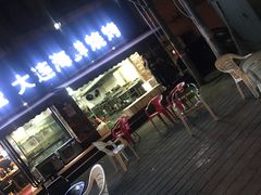 -老虎滩大连海鲜烧烤(建邺云锦路总店)