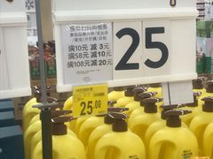 -沃尔玛购物广场(南城印象汇店)