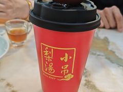-小吊梨汤·北京菜(香山店)
