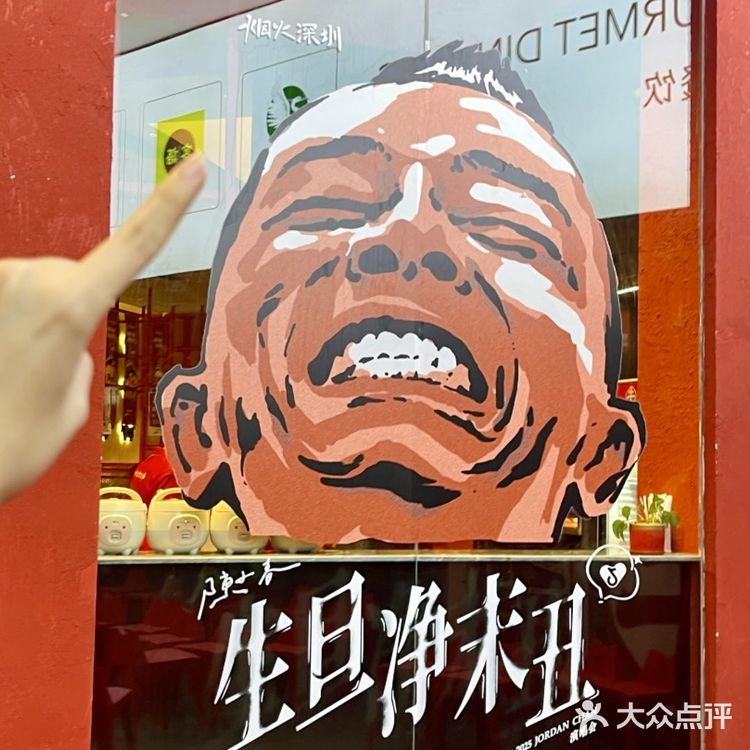 究竟谁还没吃过山鸡哥同款湘菜！！ 