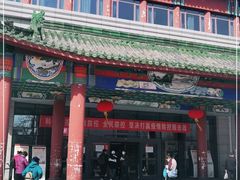 -中国中医科学院西苑医院(本部)