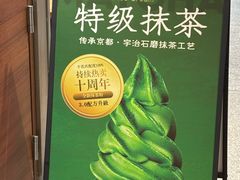 -上海静安大悦城