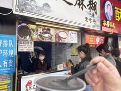 -鞠氏黑芝麻糊(水塔店)