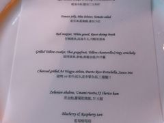 菜单-三嚥阁 La Villa Restaurant