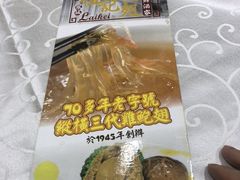-凤城礼记鱼翅海鲜酒家(新马路总店)