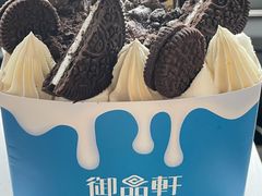 -御品轩(凤城二路店)