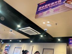 -海底捞火锅(天津SM城市广场店)