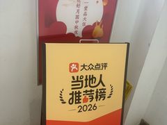 -品大伍·食之道品伍味(汪海店)